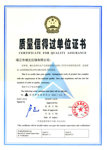 zengguang