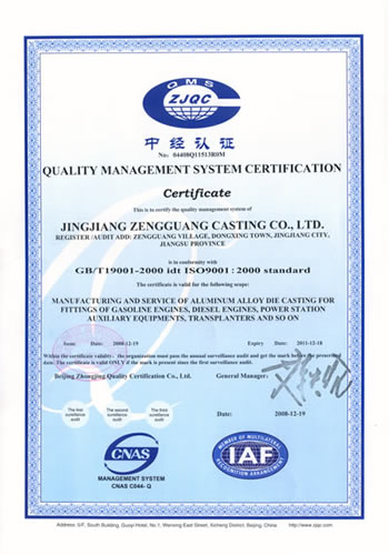 zengguang